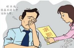 西宁什么医院看腋臭好