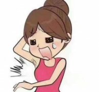 西宁腋臭怎么治疗医院