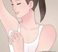 西宁治腋臭去哪好